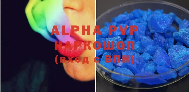 Alpha-PVP VHQ  omg рабочий сайт  Гудермес 