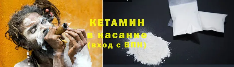 кракен сайт  Гудермес  Кетамин ketamine 