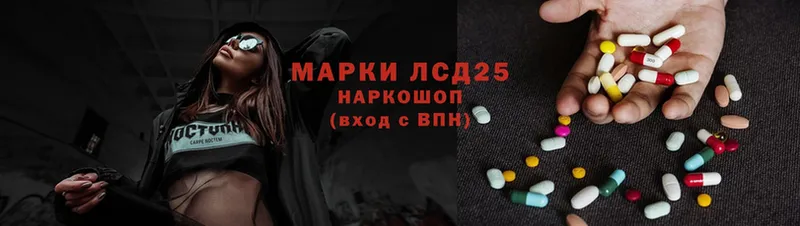 купить  сайты  Гудермес  ЛСД экстази ecstasy 